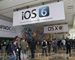蘋果發佈iOS6 谷歌地圖被取代