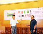 外來蔬果農藥殘留  影響宜蘭幸福健康