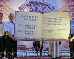 高雄窯業聯盟 打造南方窯業品牌