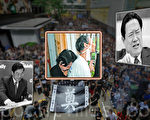 政法委謀殺李旺陽 胡錦濤周強進退兩難