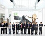 宏達電總部落成吳敦義稱世界級公司