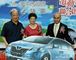 台積電響應綠能 電動車公務接駁
