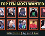 溫615騷亂事件一周年 最終逾300人被控
