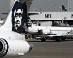 阿拉斯加航空公司 聖荷西增開3國內旅遊航線