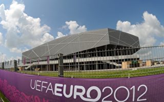 組圖：歐洲盃場館巡禮－烏克蘭新利沃夫體育館