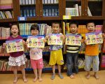 托兒所畢業幼童 自己票選縣長獎禮物