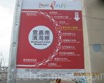 布袋东石赛龙舟 台湾好行免费搭乘
