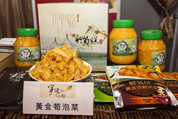 父亲节台在港推宝岛美食特惠游 夜市美食 大纪元