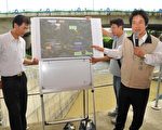 台南市防汛计划 番子田排水整治工程完工
