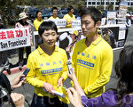 星岛日报制造假新闻曝丑闻 华人聚星岛总部抗议