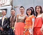 由左至右：詩琳控股集團總經理陳裕豐、張國強、陳煒、陳太（謝女士）及張洺華。（攝影：張潔／大紀元）