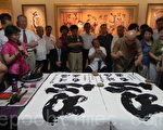 朴雅吟社艺术名家联展 大师现场挥毫
