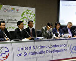 永續大會  中華民國代表團活躍