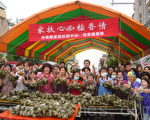 佳里網路揪團 包粽傳愛慶端午