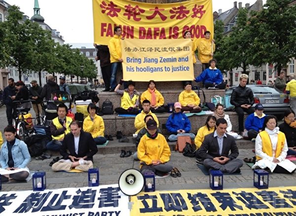 6月15日,在胡锦涛访问丹麦期间,丹麦当地与周边国家的部分法轮功学员,在中使馆前举行和平请愿,呼吁胡锦涛把握历史机会,停止迫害法轮功,法办迫害法轮功的江泽民及其流氓集团。(摄影;林达/大纪元) 6月15日,在胡锦涛访问丹麦期间,丹麦当地与周边国家的部分法轮功学员,在中使馆前举行和平请愿,呼吁胡锦涛把握历史机会,停止迫害法轮功,法办迫害法轮功的江泽民及其流氓集团。(摄影;林达/大纪元)