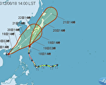 泰利恐成穿心颱 半年雨恐5天下完