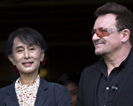 会昂山素姬 波诺秒语如珠