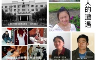 13岁遭关押 黑龙江女孩诉冤征签信感动世人