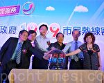 基市府1999市民热线客服中心启用