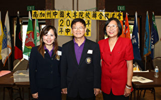 胡以敏当选南加联合校友会会长