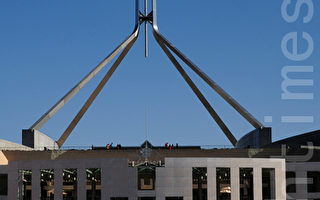 澳洲国会通过电子健康记录立法