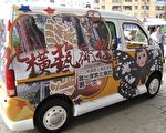 北横新玩艺活动入选名单热腾腾出炉