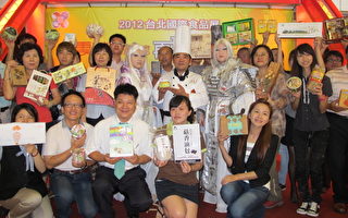 台北國際食品展 雲林32家廠商參展