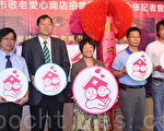 营造高龄温馨城市 敬老免收挂号费