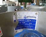 桃园县消防局查获逾期钢瓶及超过储存量
