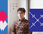 王俊杰专辑封面。(图/马拉音乐提供)