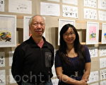 創作三十萬幅 董培新回顧畫展