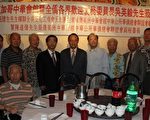 吴英毅访芝城：中华会馆是“领头羊”