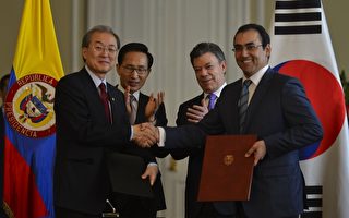 韓與哥倫比亞FTA談判達共識