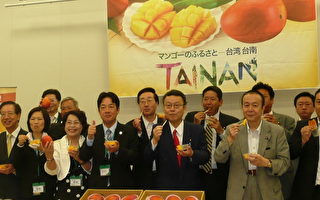 台南紅寶石芒果征服日本國會