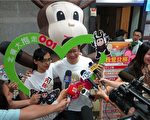 勇闯桃花源深度 体验桃园北横之美