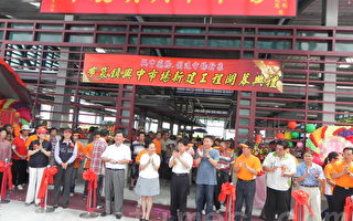 創造市場新象 布袋興中市場隆重開幕