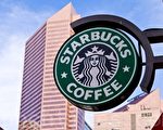 星巴克须向纽约市工人赔偿3500万美元