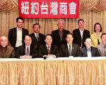 提供创业平台 台湾商会办企划竞赛