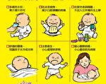 桃县卫生局要求所有幼儿园全面大消毒