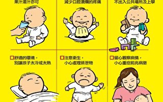 桃县卫生局要求所有幼儿园全面大消毒