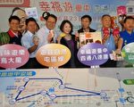 暢遊夏日大台中 8路線免費接駁