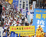 [歷史今日]七一遊行香港在黑白搏擊中震顫