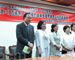 台灣立委籲持續關注西藏人權與自由