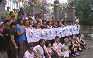 北京党代会开幕  上千人堵路高喊铲除贪官