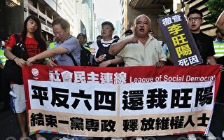 你聽到嗎？香港記者問胡錦濤六四 被警帶走
