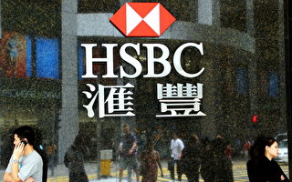 香港金融机构可能很快面临美国制裁