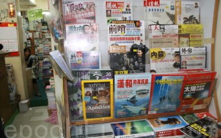 中国大陆人踏足香港购买禁书