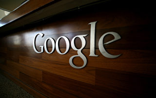 谷歌让步 将与欧盟达成反垄断协议