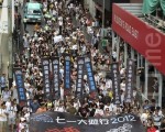 組圖：香港回歸15週年七一遊行40萬人抗議