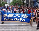 蒙市加拿大國慶遊行 天國樂團感動觀眾